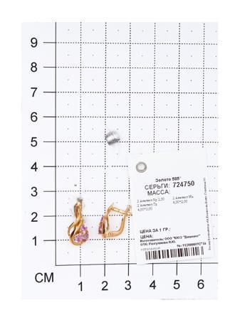Изделие из золота SOKOLOV