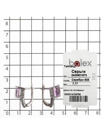 Изделие из серебра BALEX