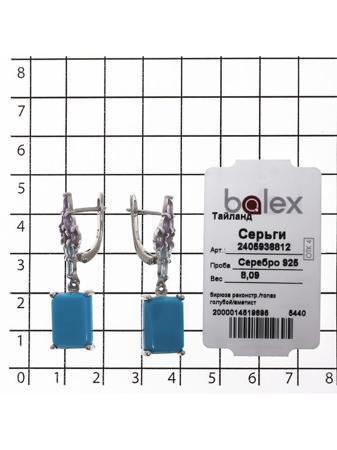 Изделие из серебра BALEX
