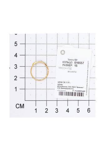 Изделие из золота SOKOLOV