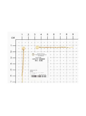 Изделие из золота SOKOLOV
