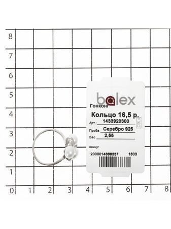 Изделие из серебра BALEX