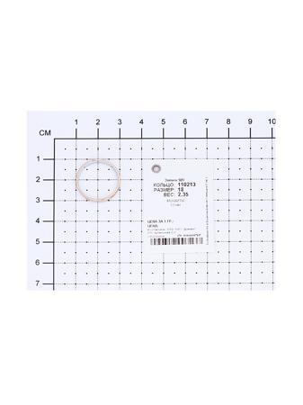 Изделие из золота SOKOLOV