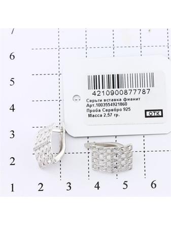 Изделие из серебра RICH LINE