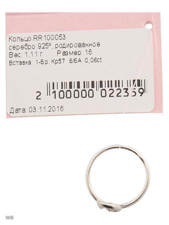 Изделие из серебра KAINOS