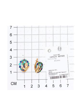 Изделие из золота SOKOLOV