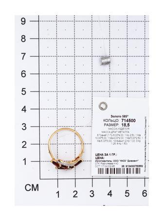 Изделие из золота SOKOLOV