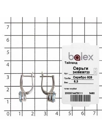 Изделие из серебра BALEX