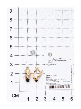 Изделие из золота SOKOLOV