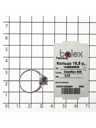 Изделие из серебра BALEX