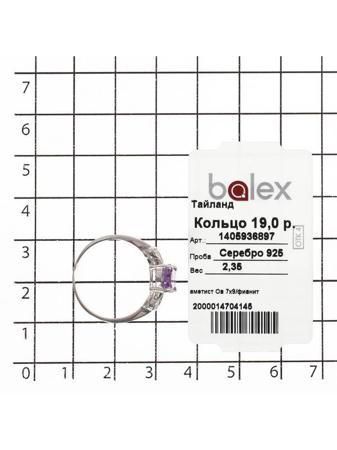 Изделие из серебра BALEX