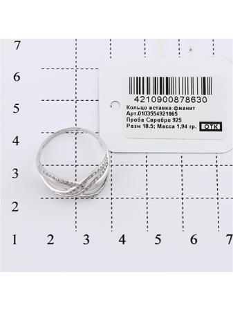 Изделие из серебра RICH LINE