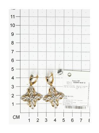 Изделие из золота SOKOLOV