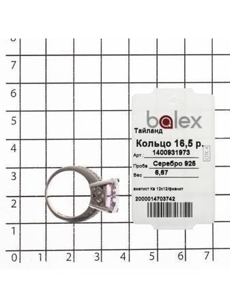 Изделие из серебра BALEX