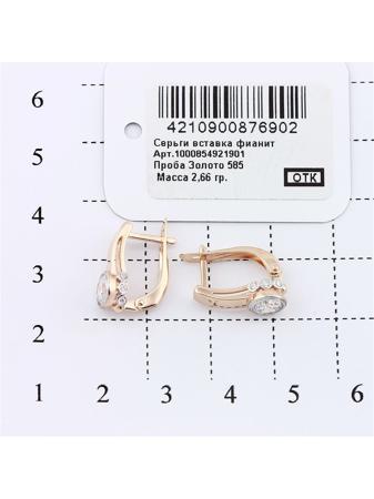 Изделие из золота RICH LINE