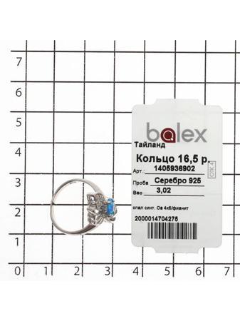 Изделие из серебра BALEX