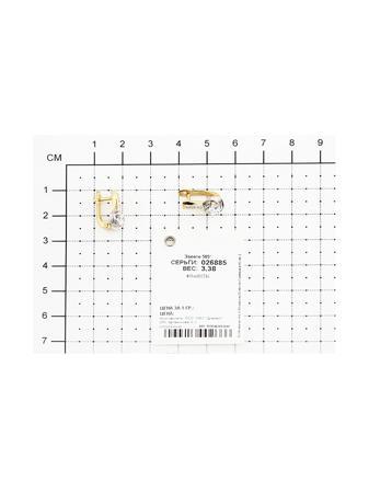 Изделие из золота SOKOLOV