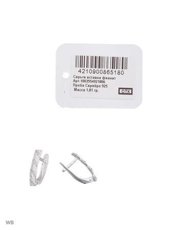 Изделие из серебра RICH LINE