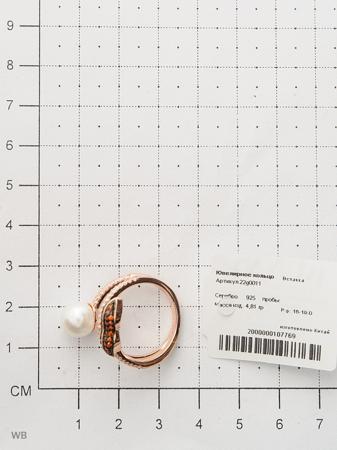 Изделие из серебра BUNNY Изделие из серебра BUNNY