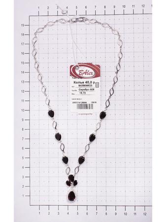 Изделие из серебра BALEX