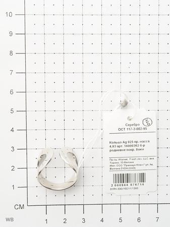 Изделие из серебра FRESH Jewelry
