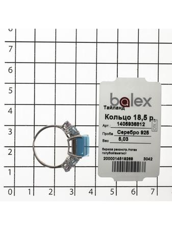 Изделие из серебра BALEX