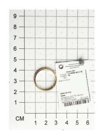 Изделие из золота SOKOLOV