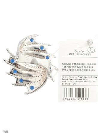 Изделие из серебра FRESH Jewelry