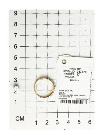 Изделие из золота SOKOLOV