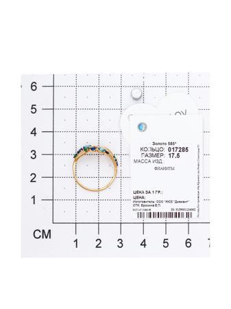 Изделие из золота SOKOLOV