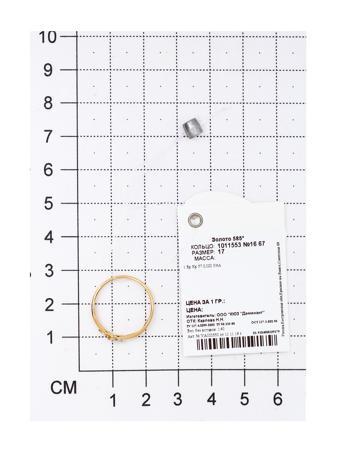 Изделие из золота SOKOLOV