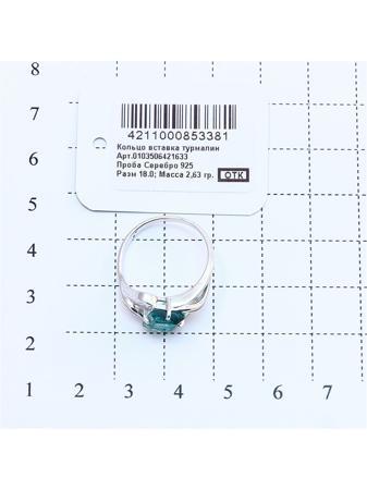 Изделие из серебра RICH LINE