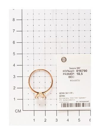 Изделие из золота SOKOLOV