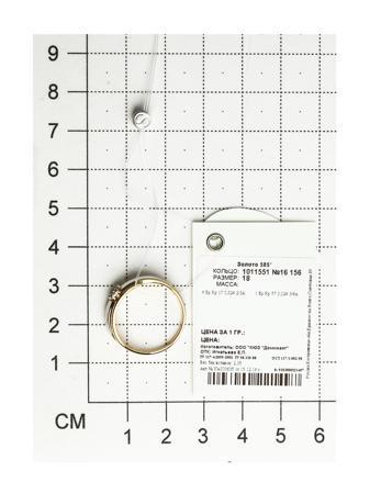 Изделие из золота SOKOLOV
