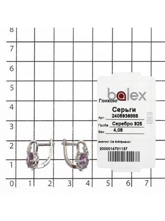 Изделие из серебра BALEX