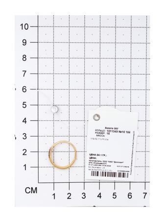 Изделие из золота SOKOLOV