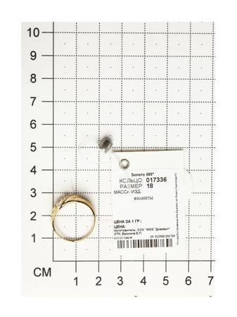 Изделие из золота SOKOLOV