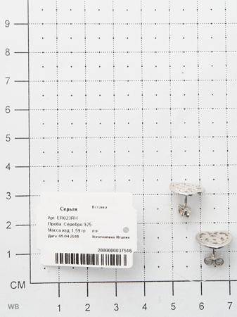 Изделие из серебра Amore&Baci