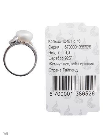 Изделие из серебра МАРКАЗИТ