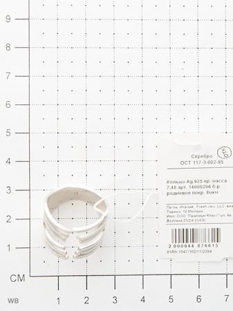 Изделие из серебра FRESH Jewelry