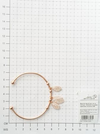 Изделие из серебра FRESH Jewelry