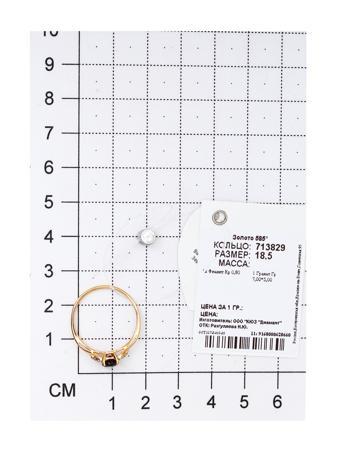 Изделие из золота SOKOLOV