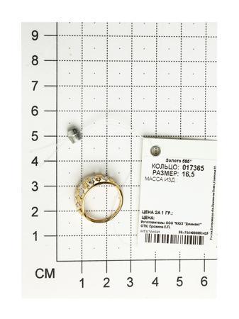 Изделие из золота SOKOLOV