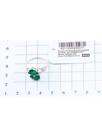 Изделие из серебра RICH LINE