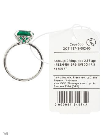Изделие из серебра FRESH Jewelry
