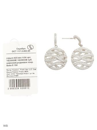 Изделие из серебра FRESH Jewelry