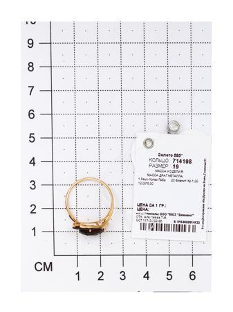 Изделие из золота SOKOLOV