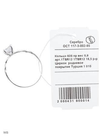Изделие из серебра FRESH Jewelry