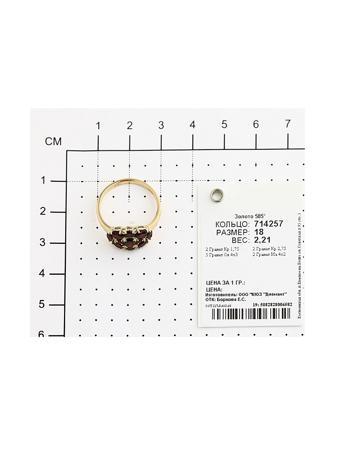 Изделие из золота SOKOLOV