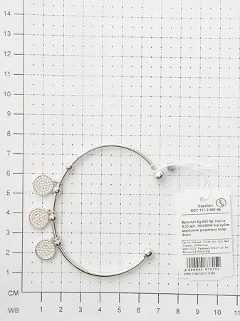 Изделие из серебра FRESH Jewelry